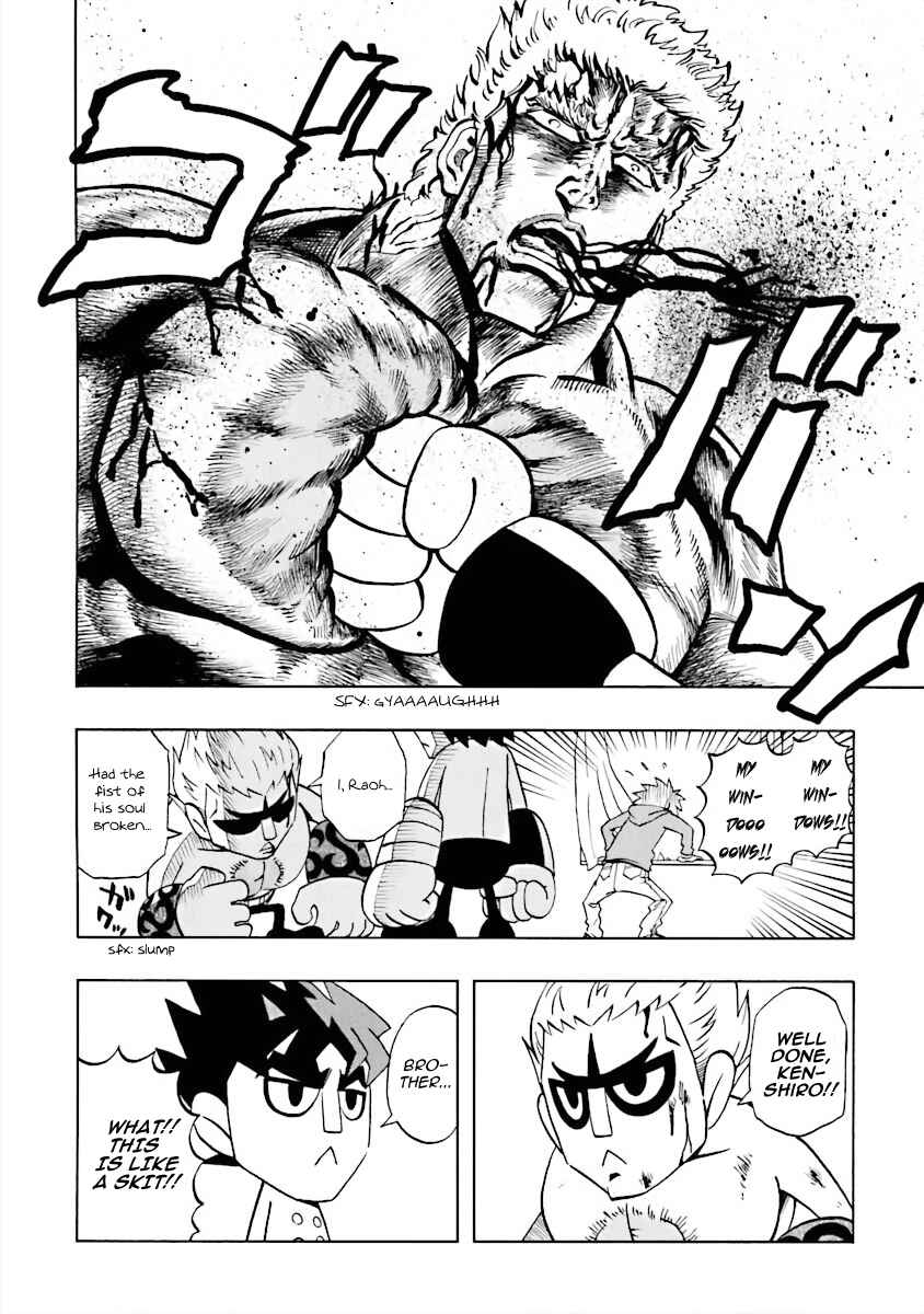 Page 12 Chapter 5 DD Fist of the North Star