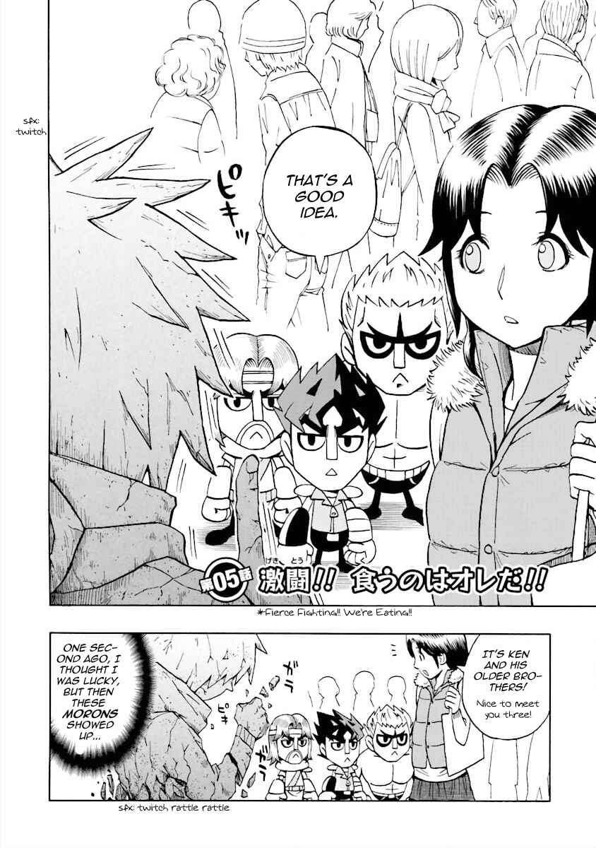 Page 2 Chapter 5 DD Fist of the North Star