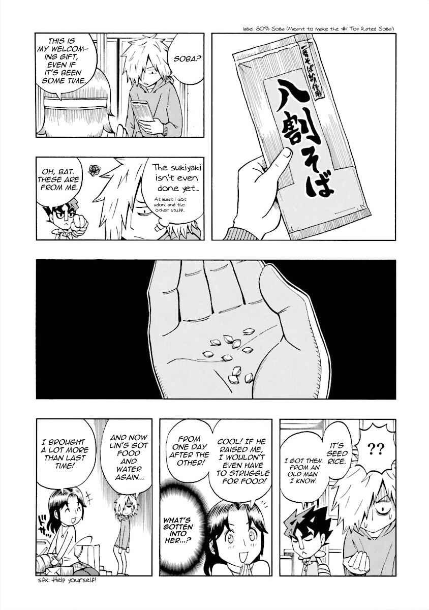 Page 4 Chapter 5 DD Fist of the North Star