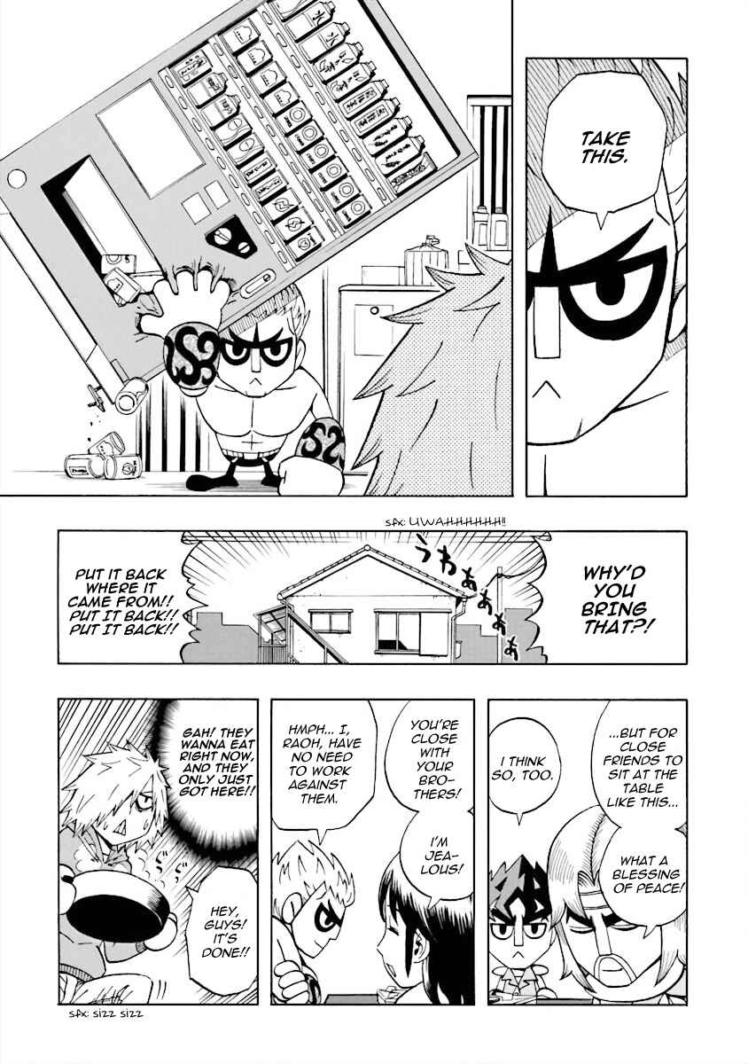 Page 5 Chapter 5 DD Fist of the North Star