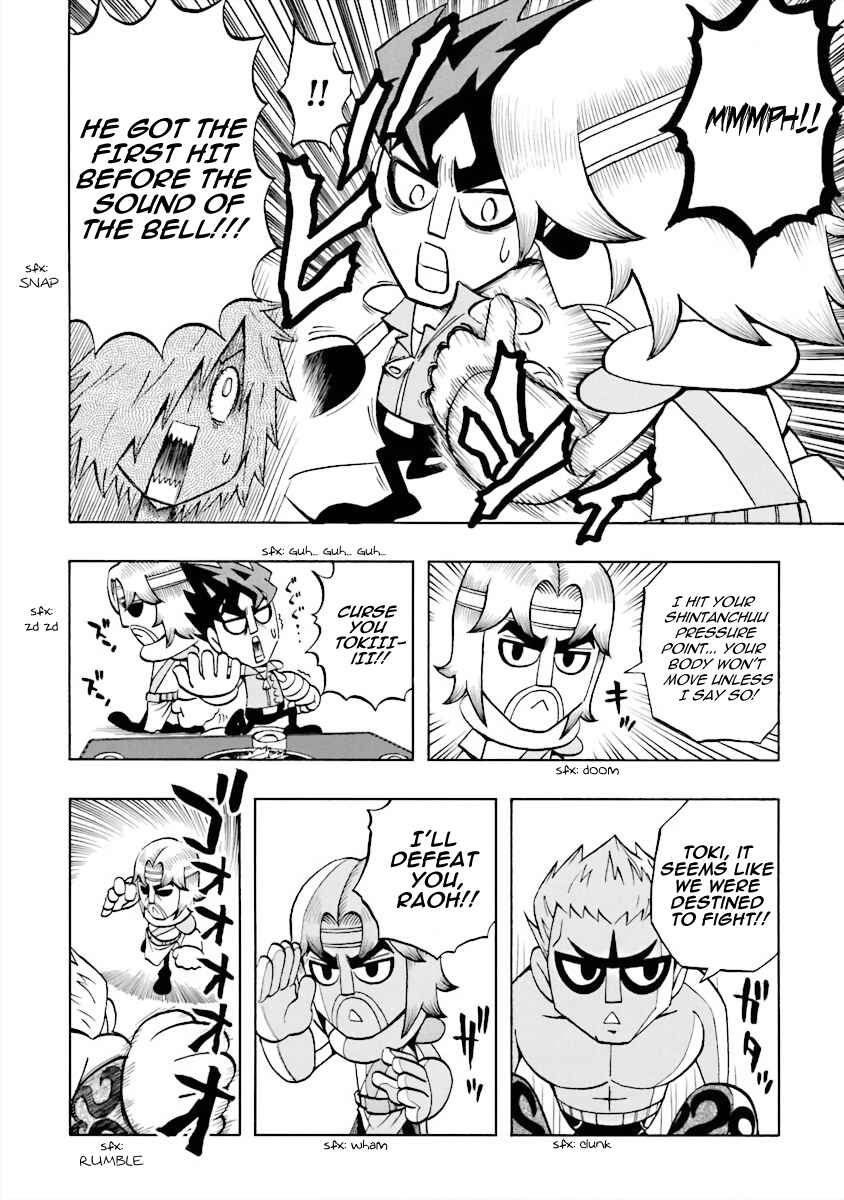 Page 8 Chapter 5 DD Fist of the North Star