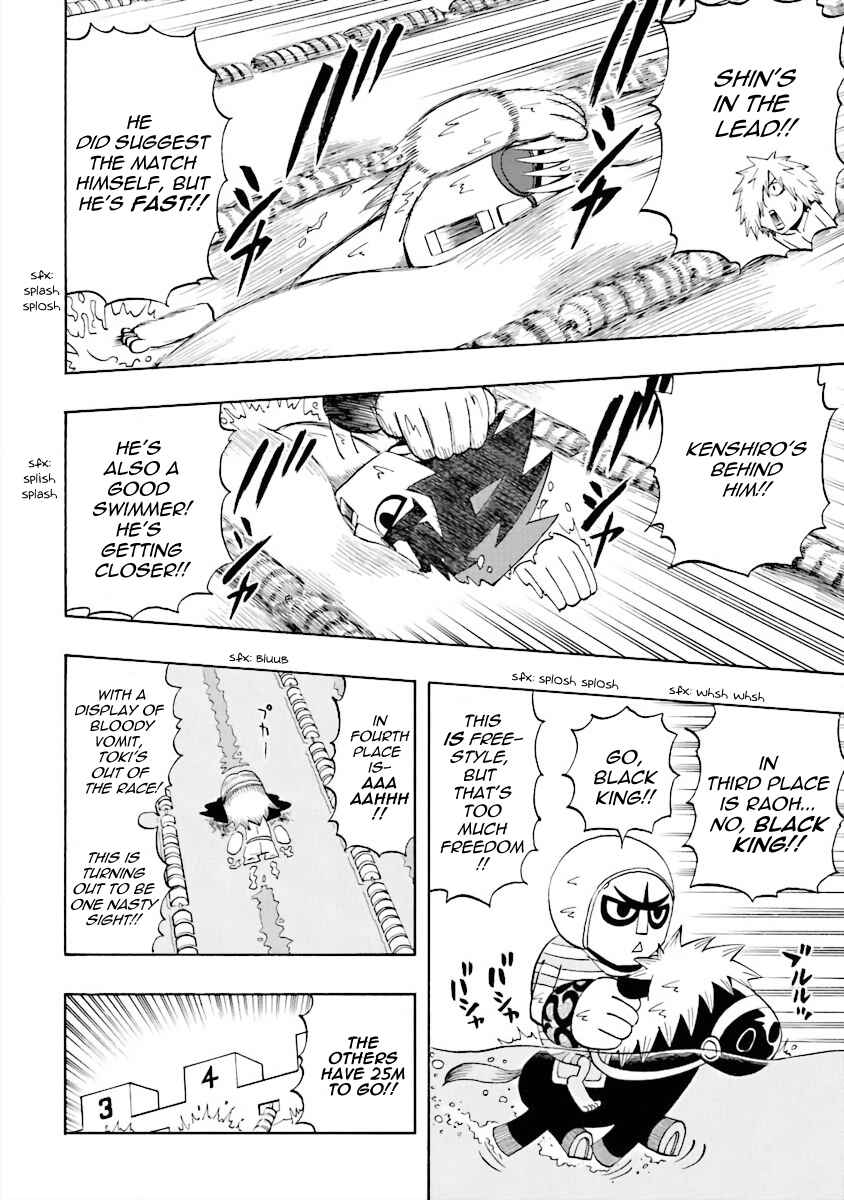 Page 12 Chapter 13 DD Fist of the North Star