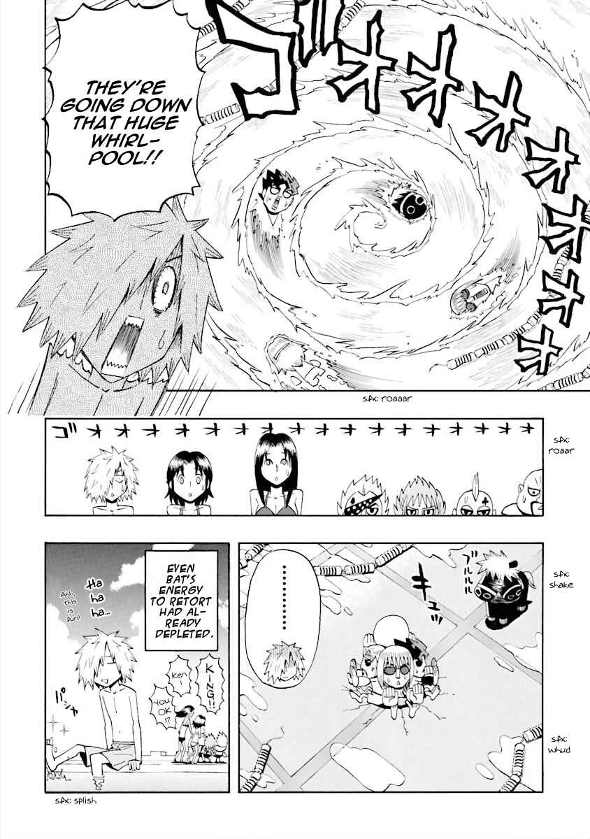Page 14 Chapter 13 DD Fist of the North Star