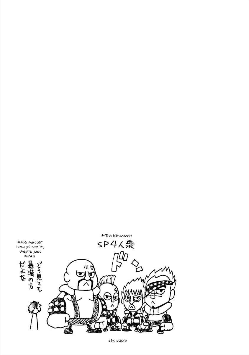 Page 15 Chapter 13 DD Fist of the North Star