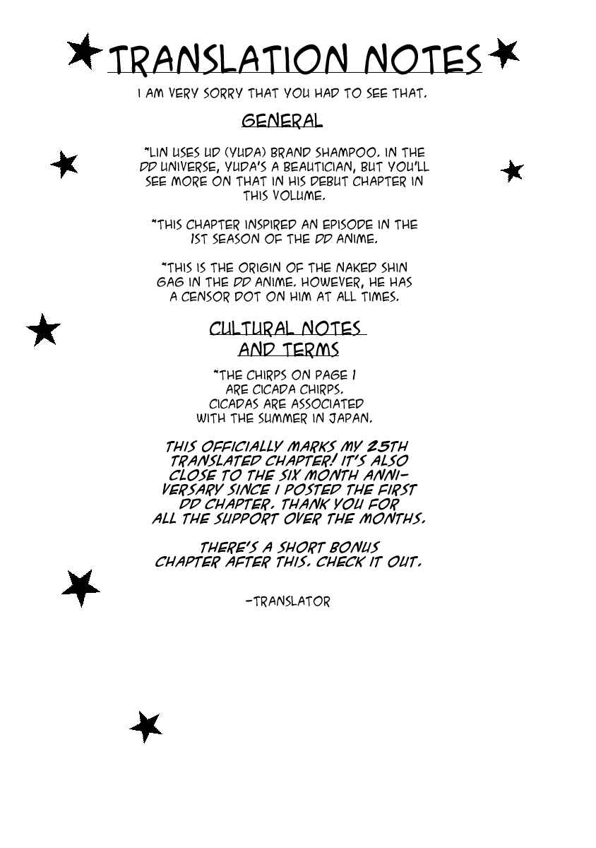 Page 16 Chapter 13 DD Fist of the North Star