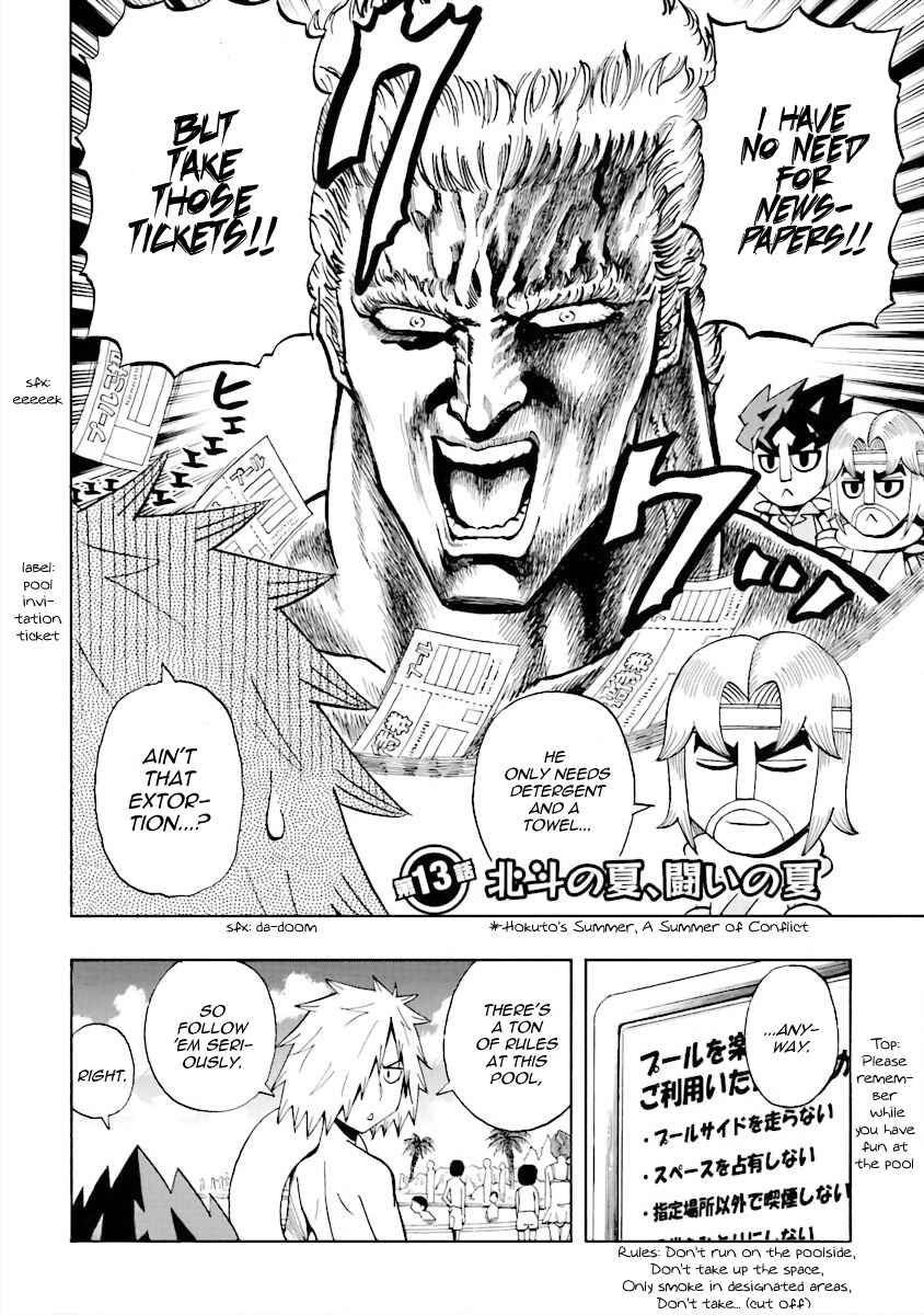 Page 2 Chapter 13 DD Fist of the North Star