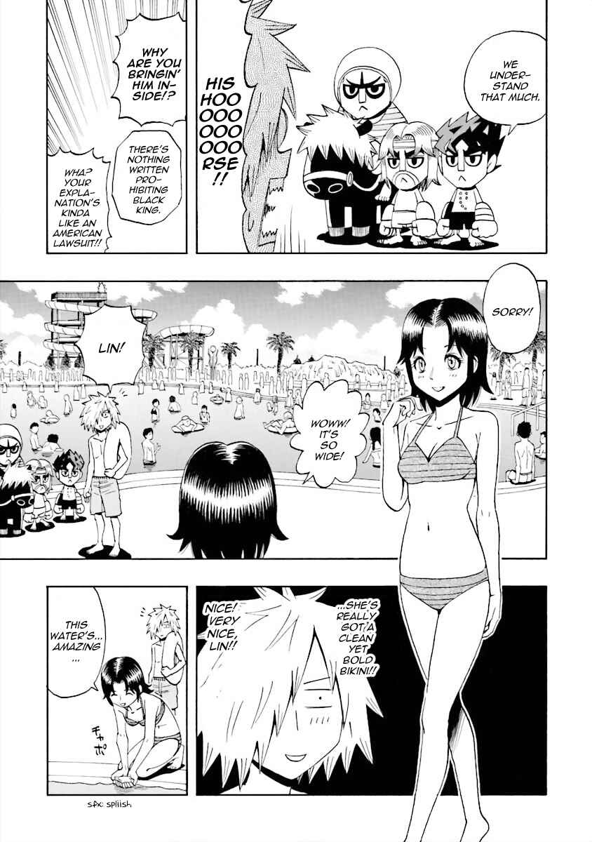 Page 3 Chapter 13 DD Fist of the North Star