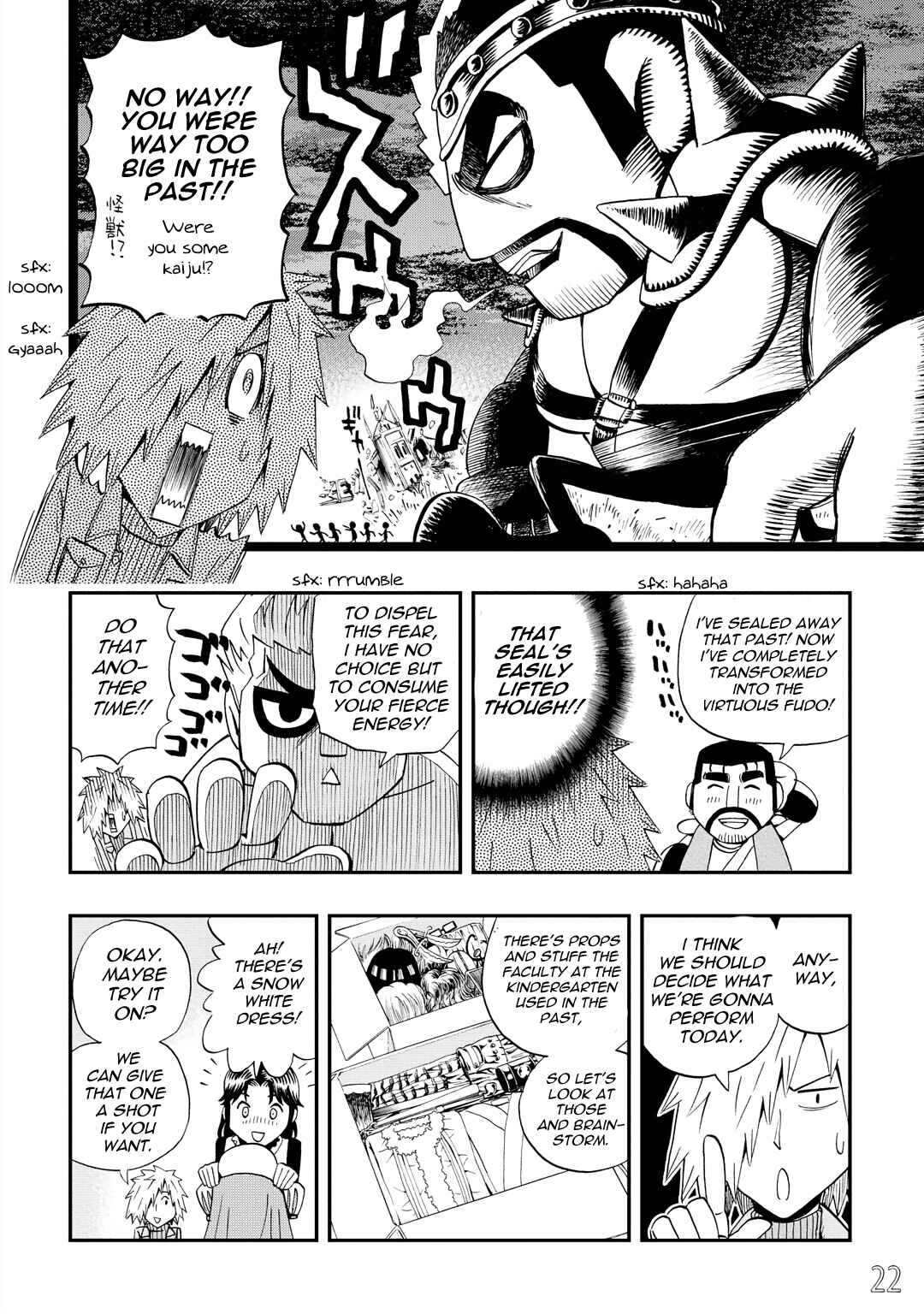 Page 6 Chapter 28 DD Fist of the North Star