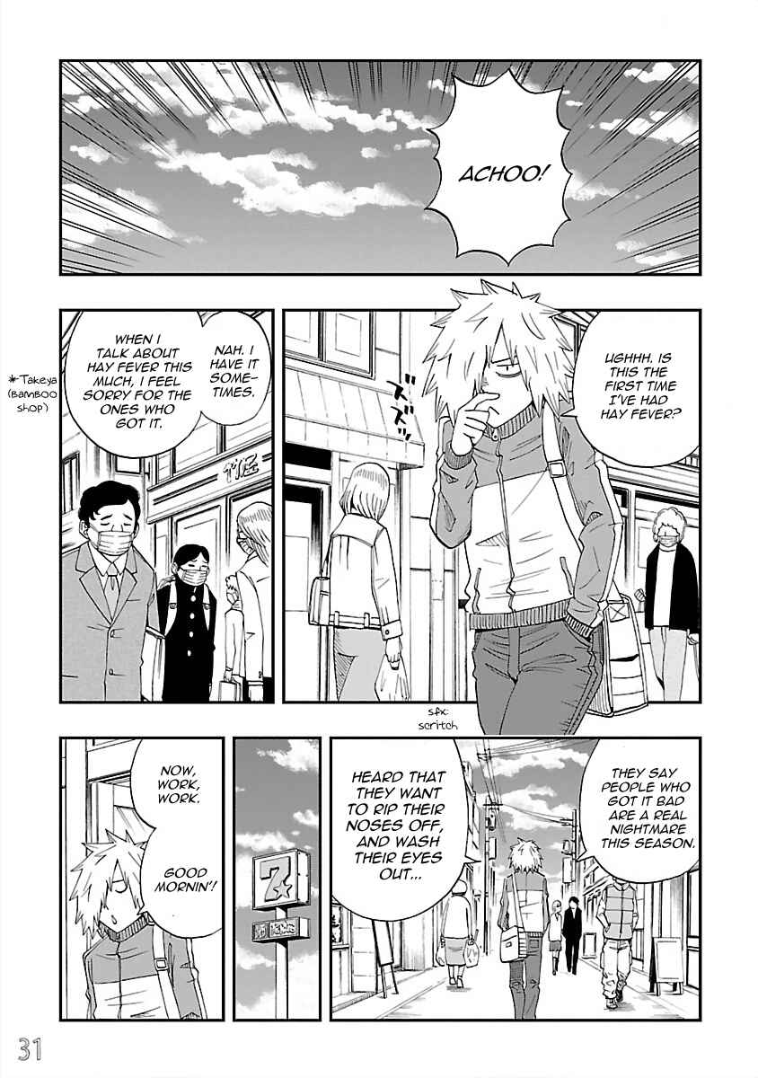 Page 1 Chapter 20 DD Fist of the North Star