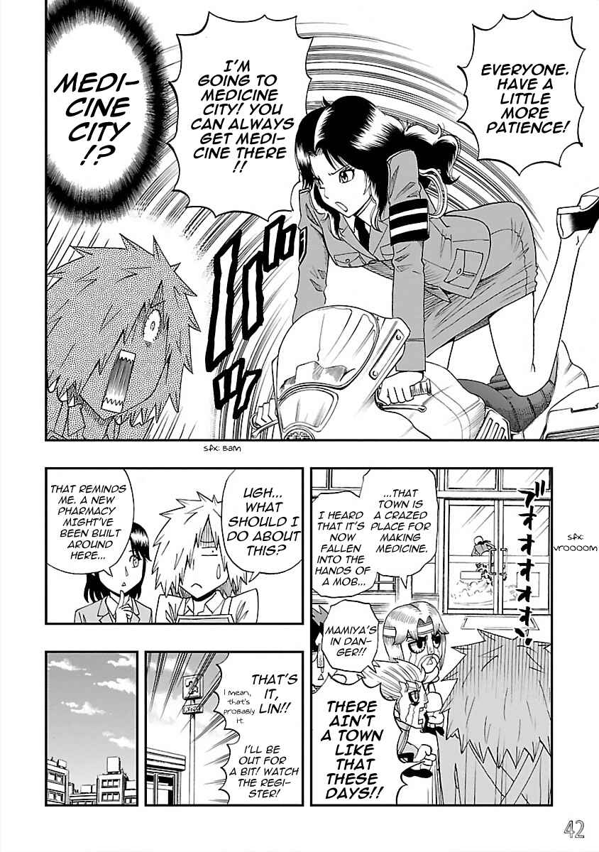 Page 12 Chapter 20 DD Fist of the North Star
