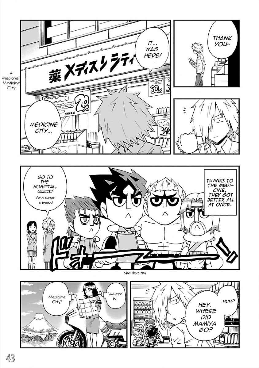 Page 13 Chapter 20 DD Fist of the North Star