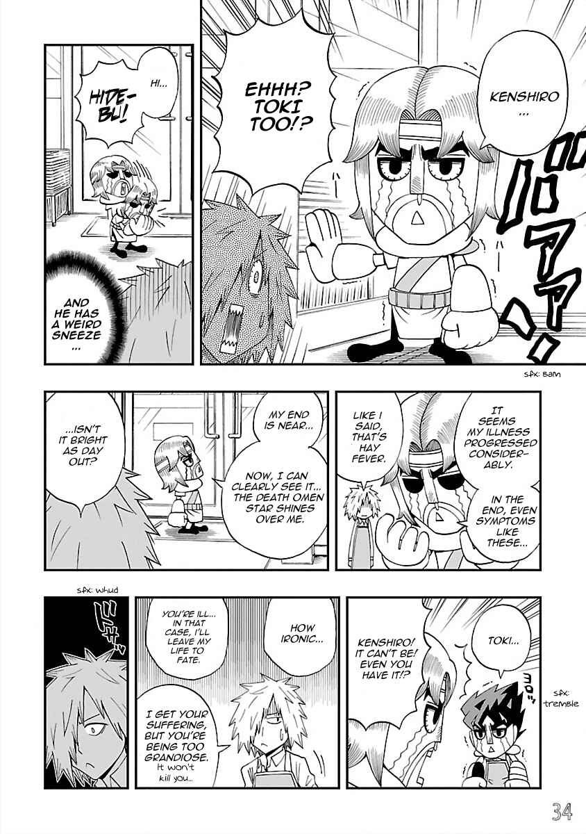 Page 4 Chapter 20 DD Fist of the North Star