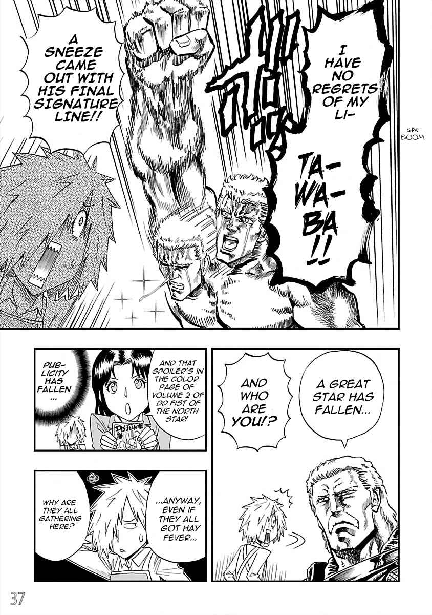 Page 7 Chapter 20 DD Fist of the North Star