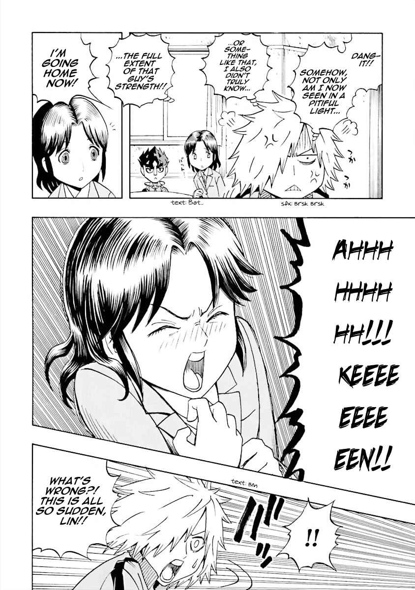 Page 10 Chapter 2 DD Fist of the North Star