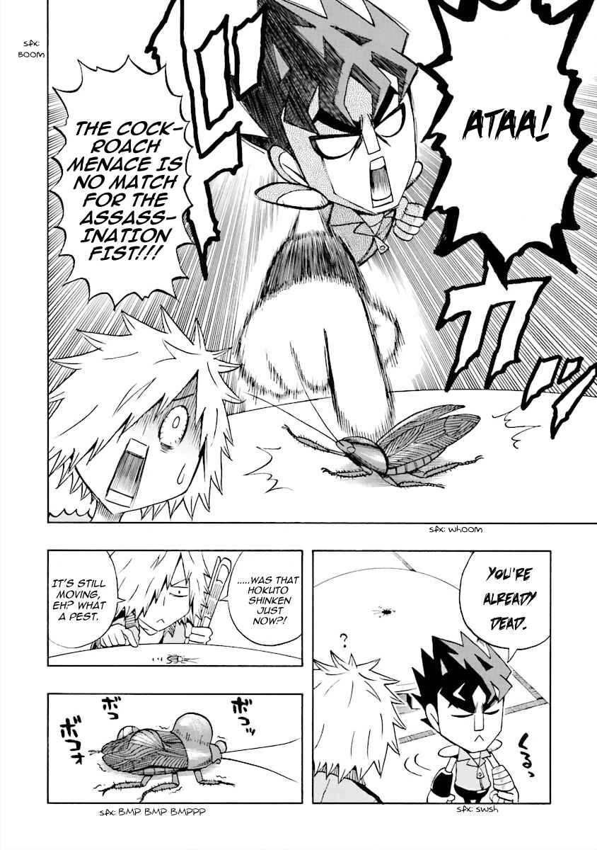 Page 12 Chapter 2 DD Fist of the North Star