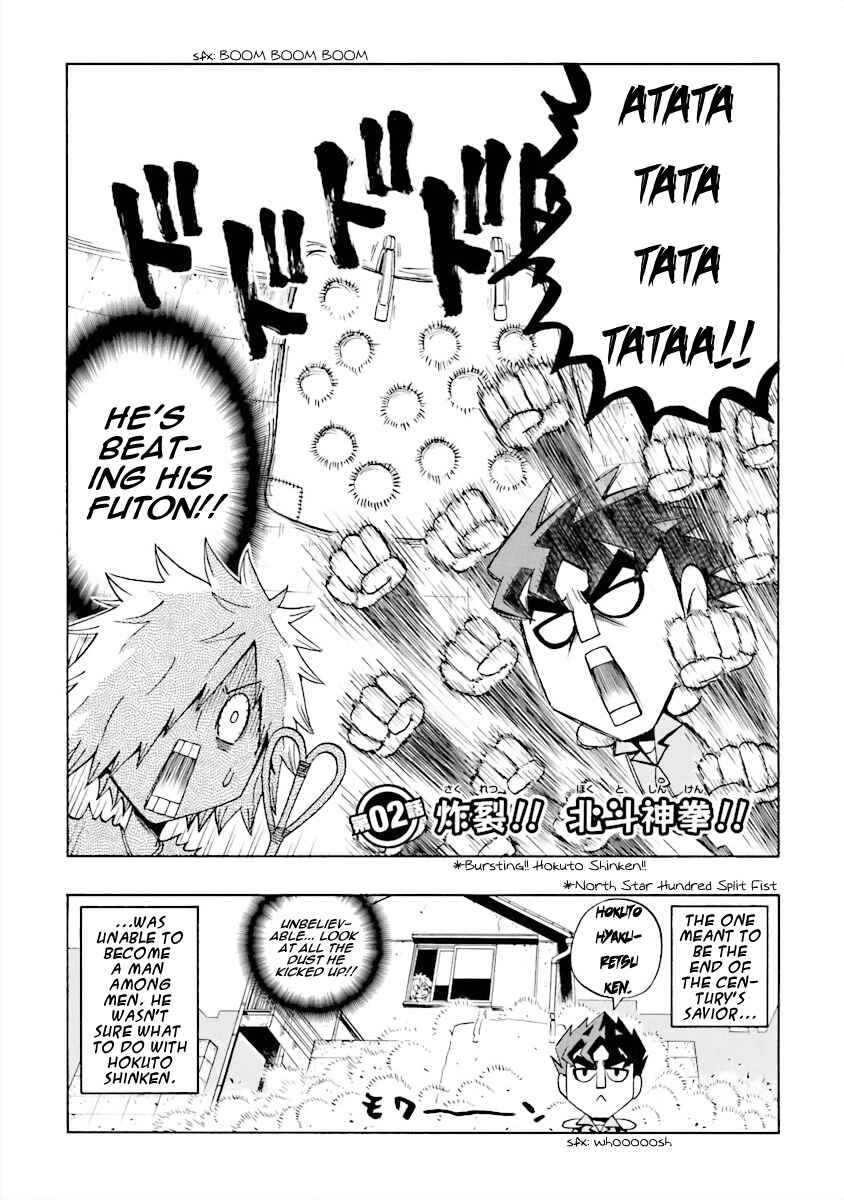 Page 2 Chapter 2 DD Fist of the North Star