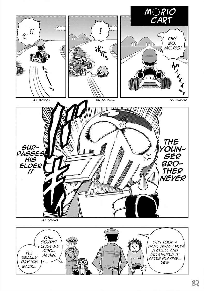 Page 10 Chapter 23 DD Fist of the North Star
