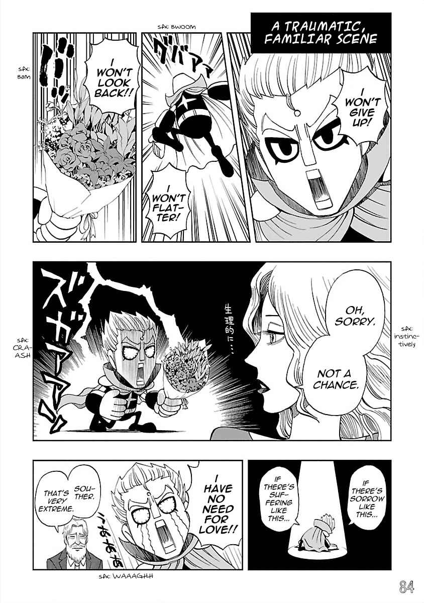 Page 12 Chapter 23 DD Fist of the North Star