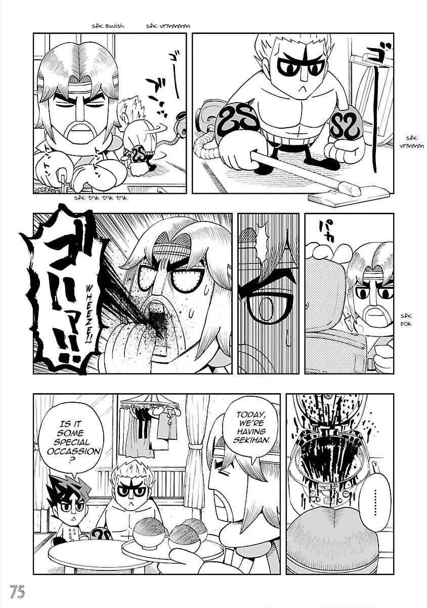 Page 3 Chapter 23 DD Fist of the North Star