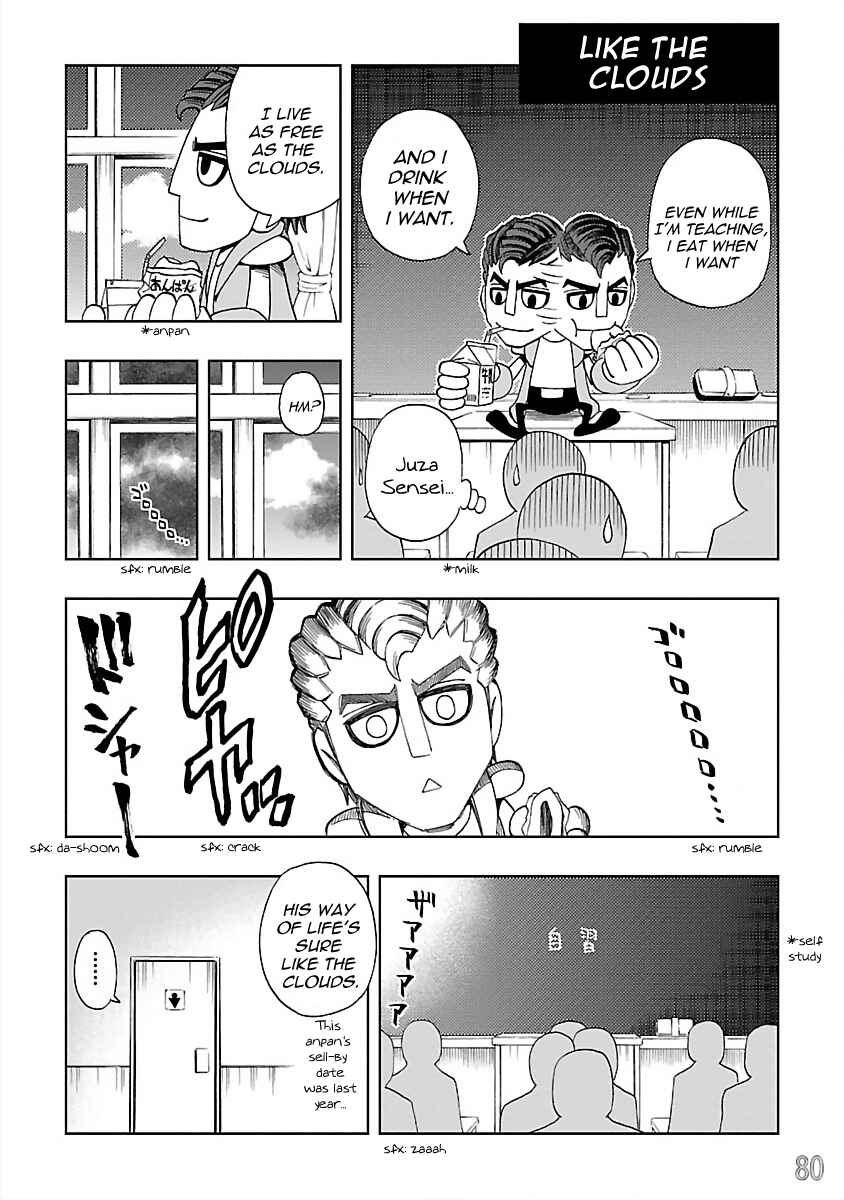 Page 8 Chapter 23 DD Fist of the North Star