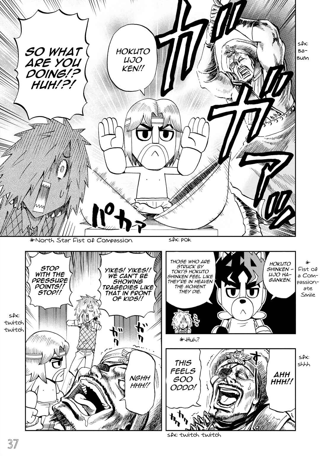 Page 7 Chapter 29 DD Fist of the North Star