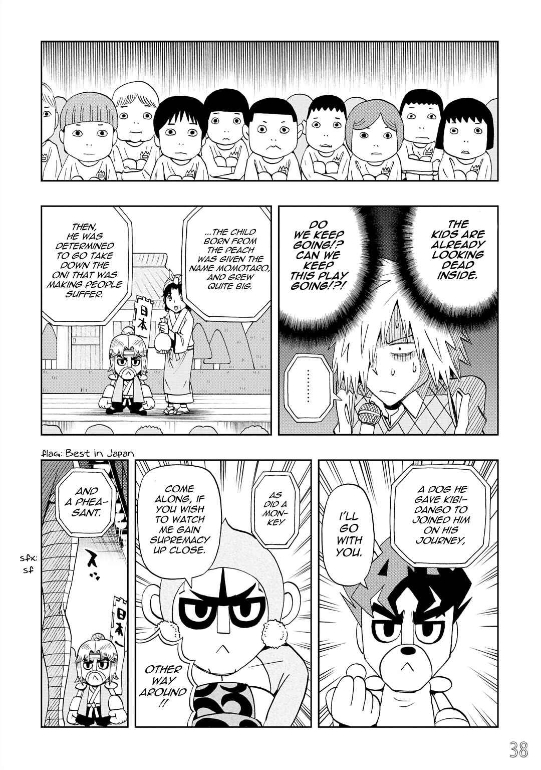 Page 8 Chapter 29 DD Fist of the North Star