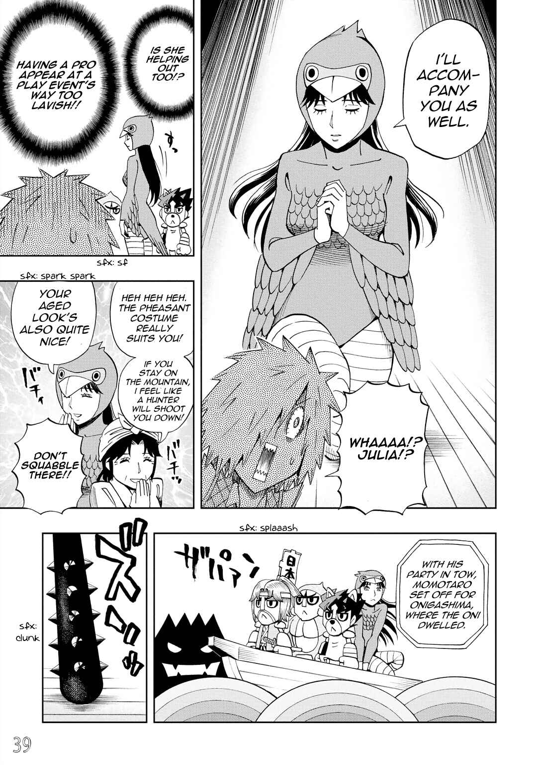 Page 9 Chapter 29 DD Fist of the North Star