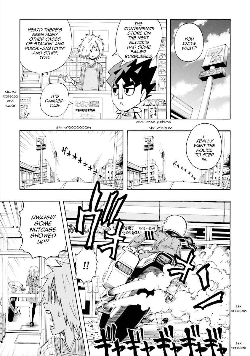 Page 1 Chapter 14 DD Fist of the North Star