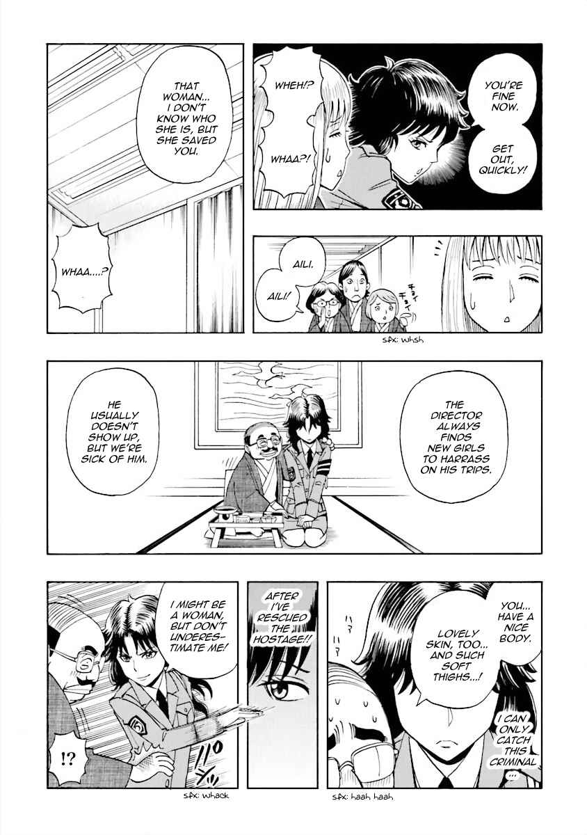Page 11 Chapter 14 DD Fist of the North Star