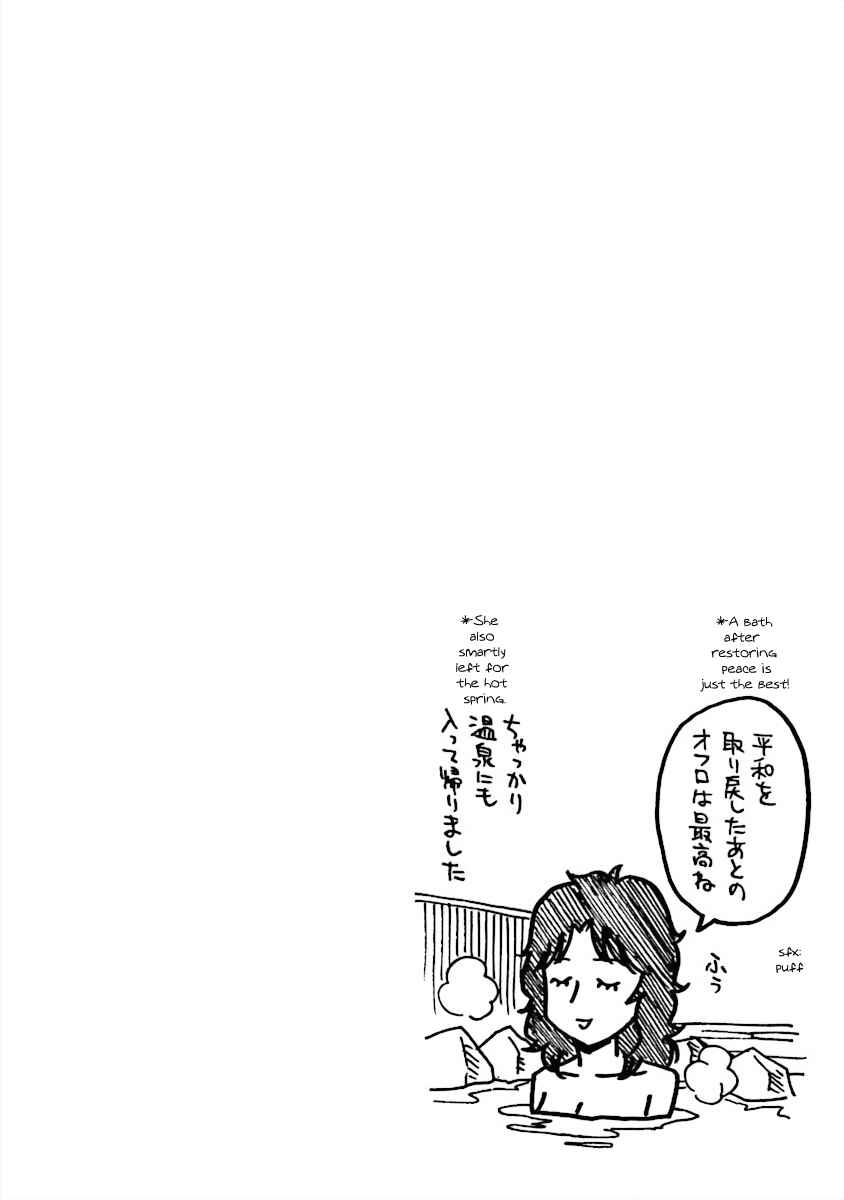 Page 14 Chapter 14 DD Fist of the North Star
