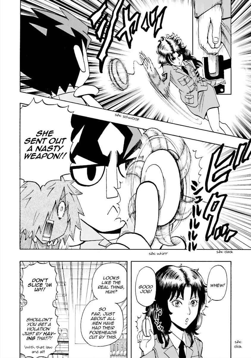 Page 4 Chapter 14 DD Fist of the North Star