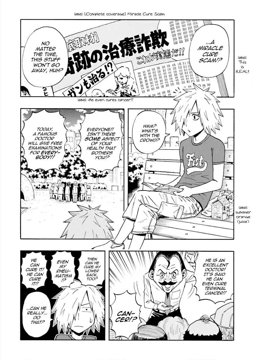 Page 1 Chapter 12 DD Fist of the North Star