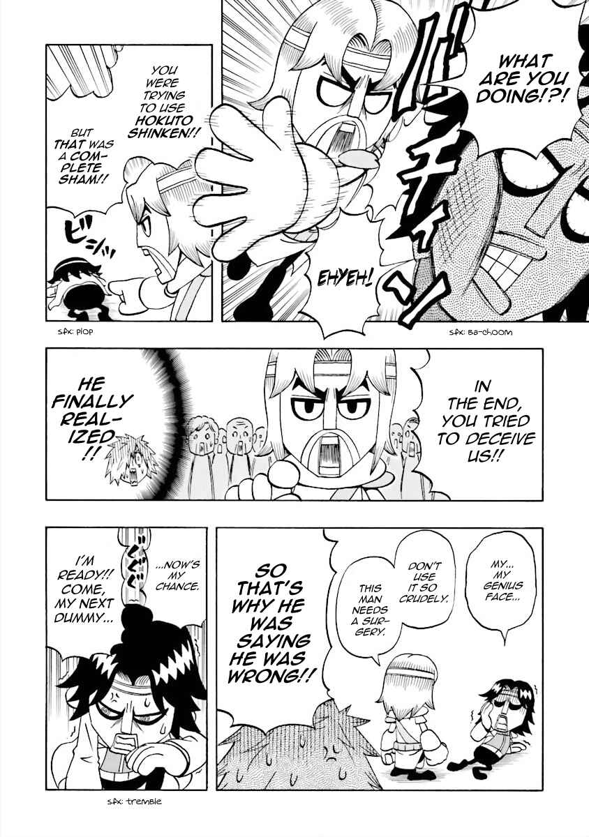 Page 10 Chapter 12 DD Fist of the North Star