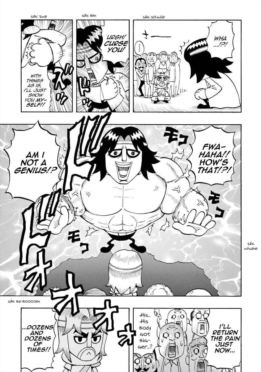 Page 11 Chapter 12 DD Fist of the North Star