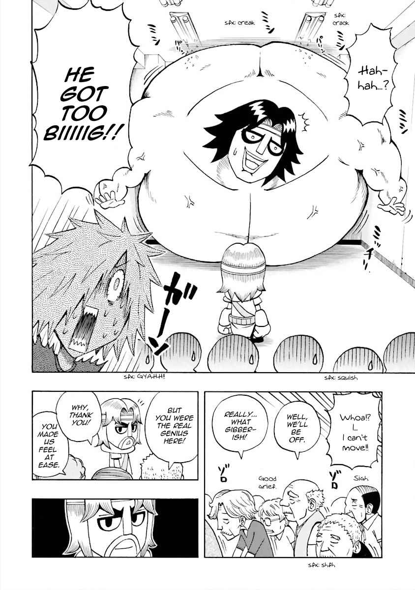 Page 12 Chapter 12 DD Fist of the North Star
