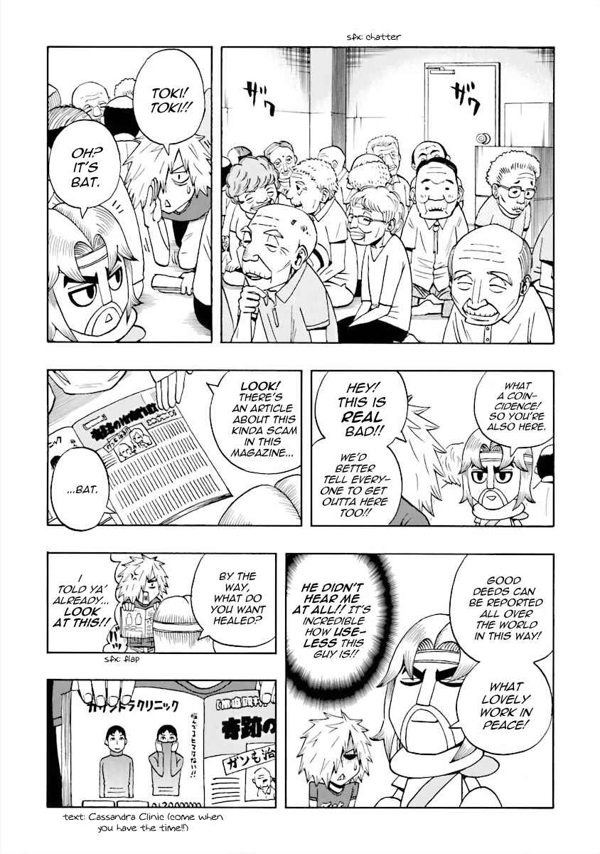 Page 3 Chapter 12 DD Fist of the North Star