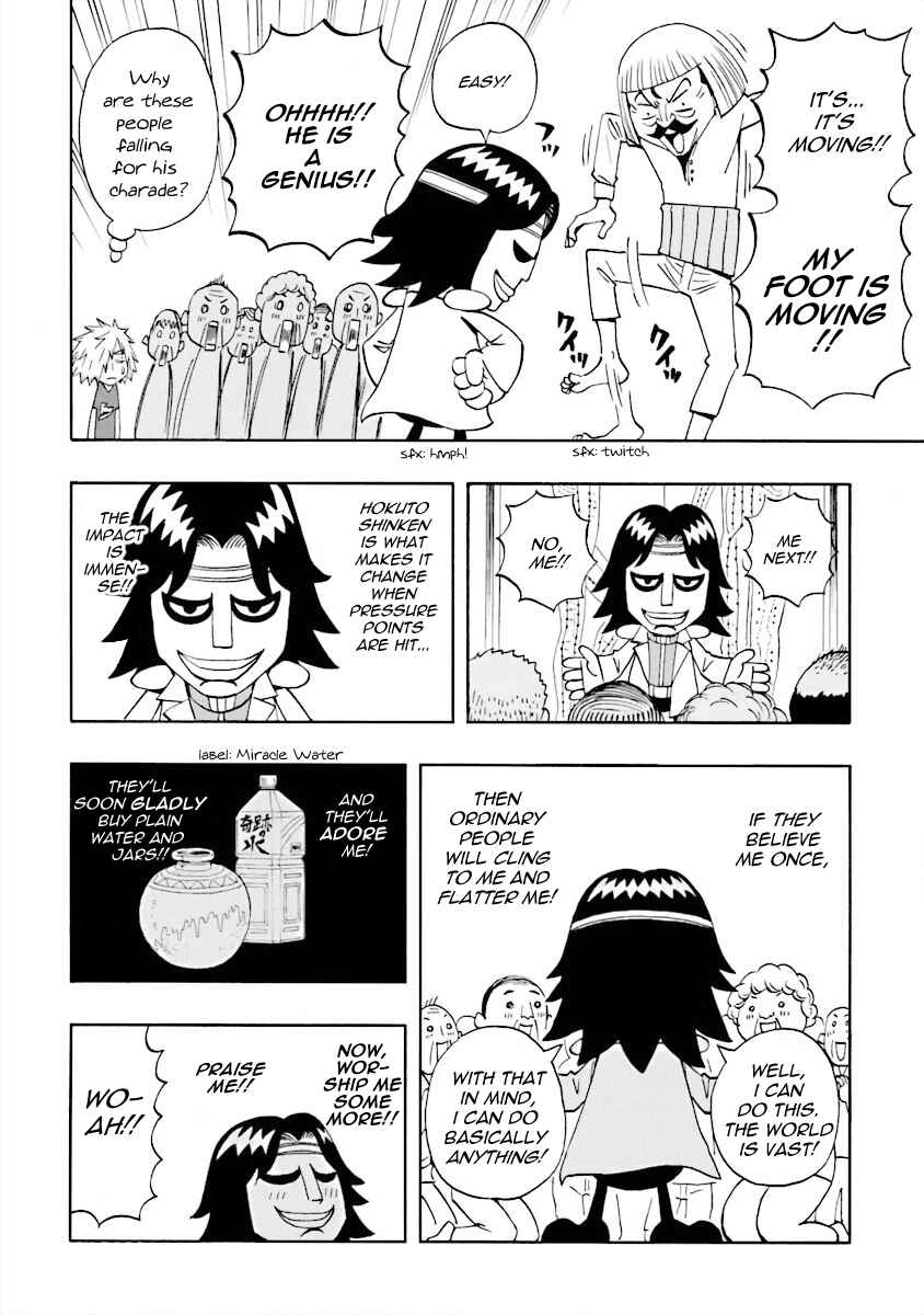Page 6 Chapter 12 DD Fist of the North Star