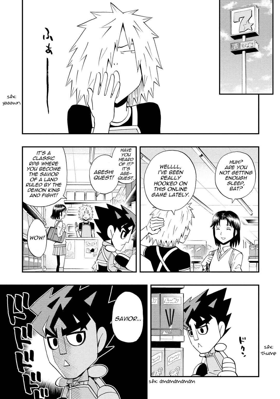 Page 1 Chapter 35 DD Fist of the North Star
