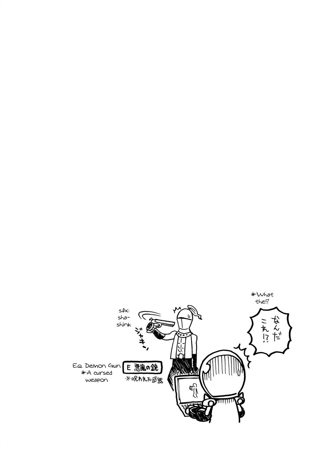 Page 14 Chapter 35 DD Fist of the North Star