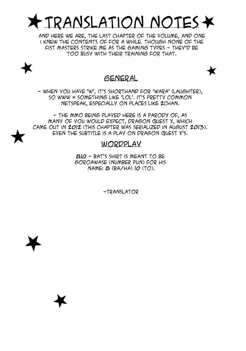 Page 16 Chapter 35 DD Fist of the North Star