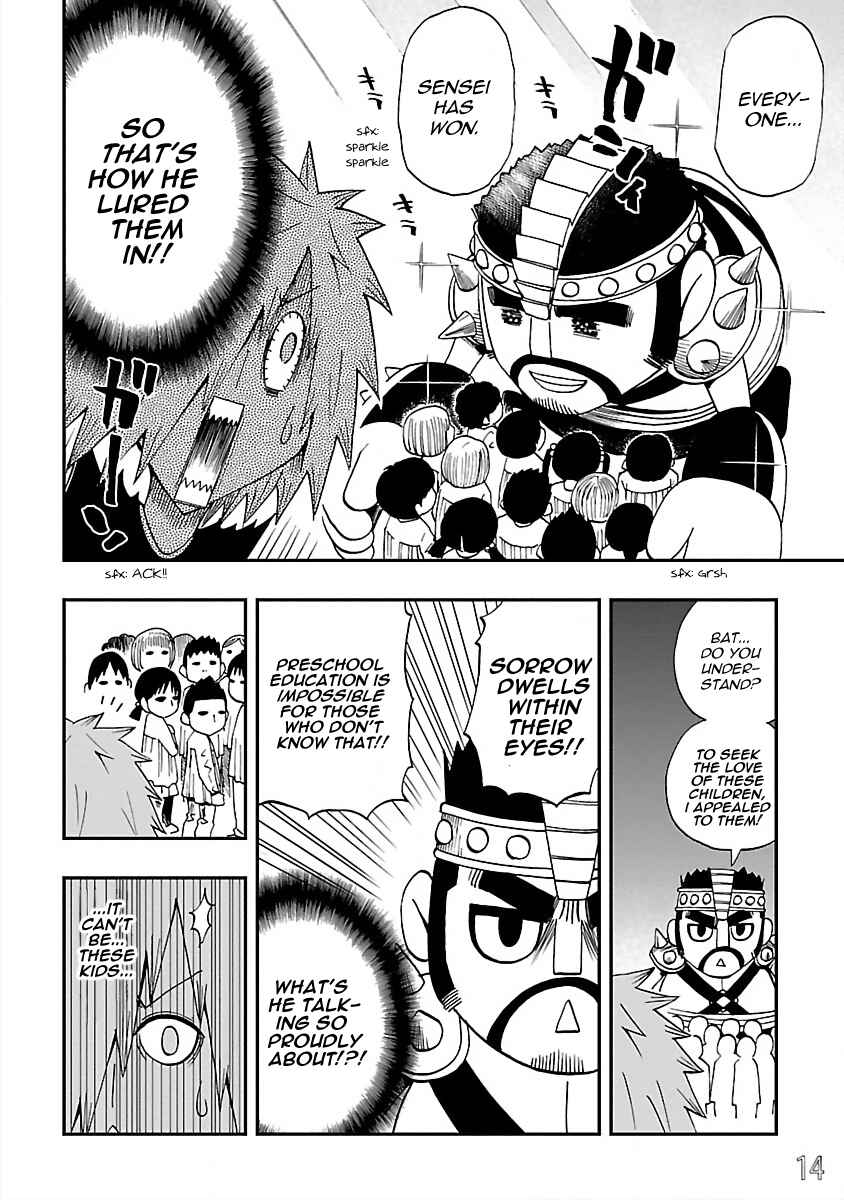 Page 16 Chapter 18 DD Fist of the North Star