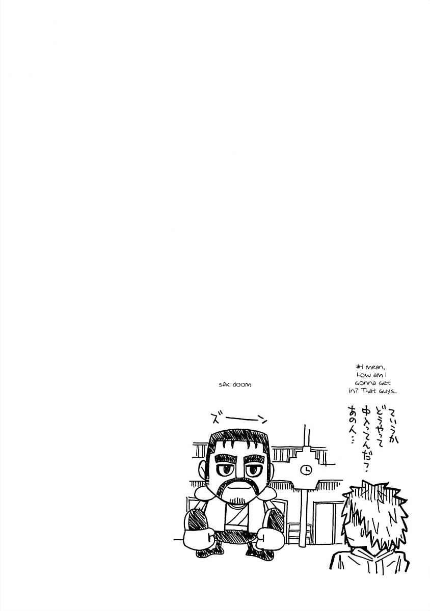Page 18 Chapter 18 DD Fist of the North Star