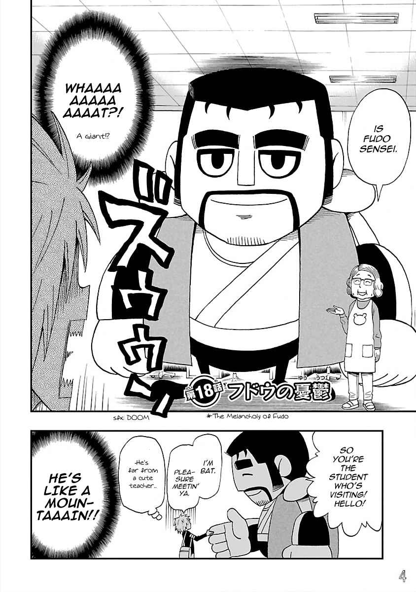 Page 6 Chapter 18 DD Fist of the North Star