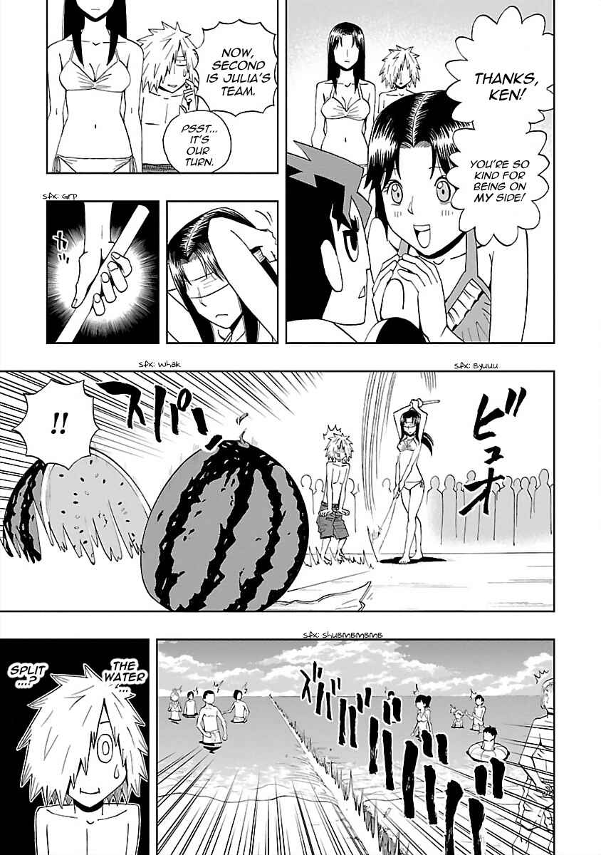 Page 11 Chapter 24 DD Fist of the North Star