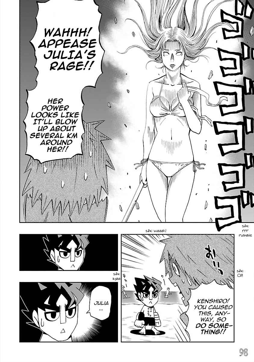 Page 12 Chapter 24 DD Fist of the North Star