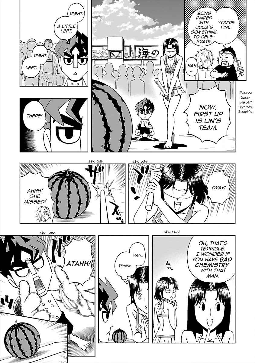 Page 9 Chapter 24 DD Fist of the North Star
