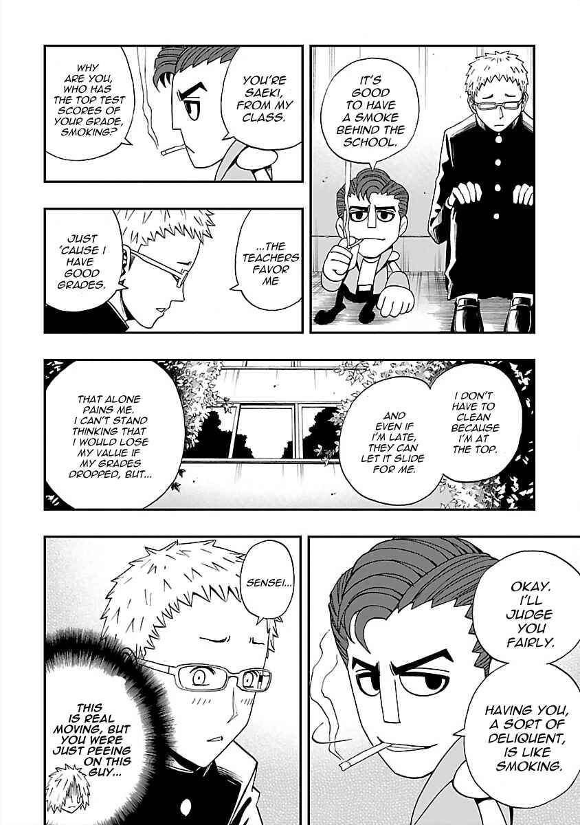 Page 10 Chapter 21 DD Fist of the North Star