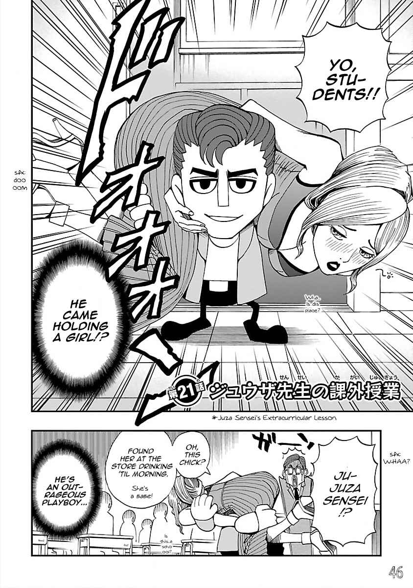 Page 2 Chapter 21 DD Fist of the North Star