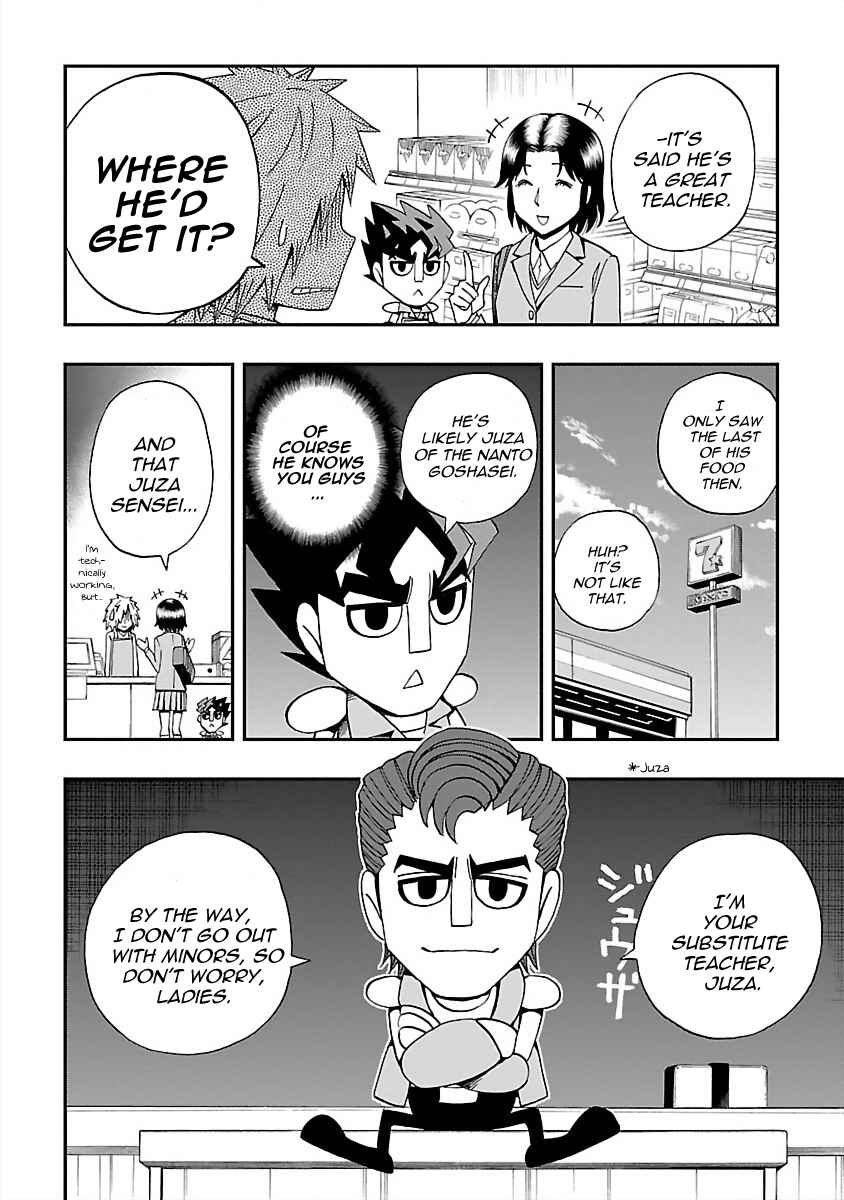 Page 4 Chapter 21 DD Fist of the North Star