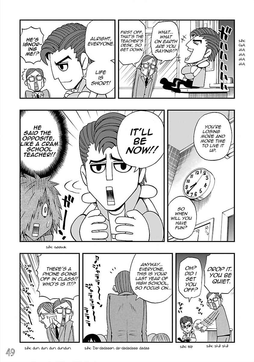 Page 5 Chapter 21 DD Fist of the North Star